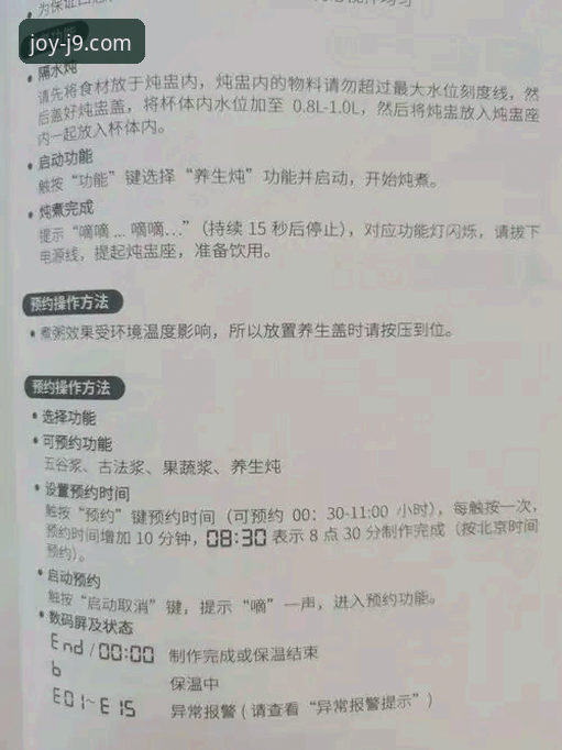 九游会娱乐平台推荐 资深用户深度测评:j9九游会平台使用心得与九游会娱乐平台推荐指南