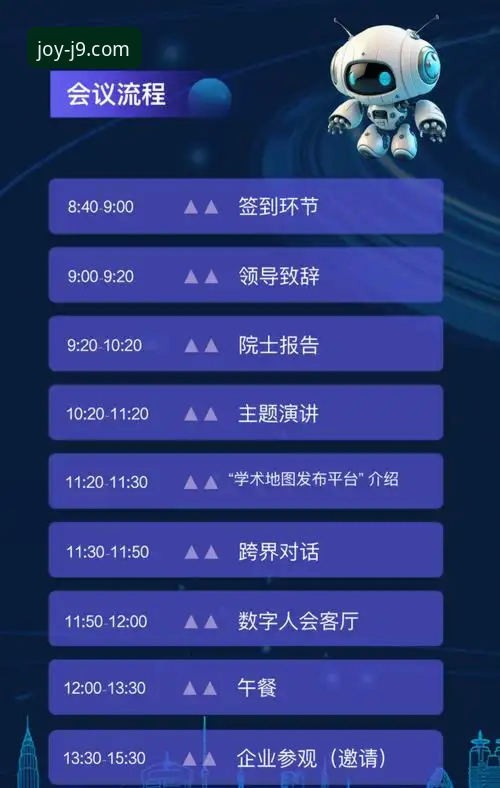 j9九游会平台下载使用教程：从安装到玩转的全流程指南