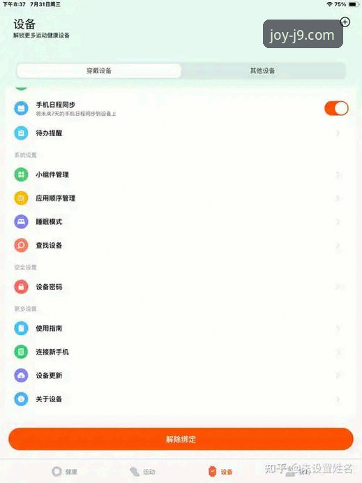 j9九游会下载 如何安全地完成j9九游会下载?老用户分享真实体验