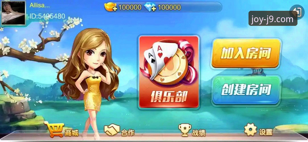 j9九游会平台深度体验：资深玩家揭秘九游会娱乐城优惠的真实价值
