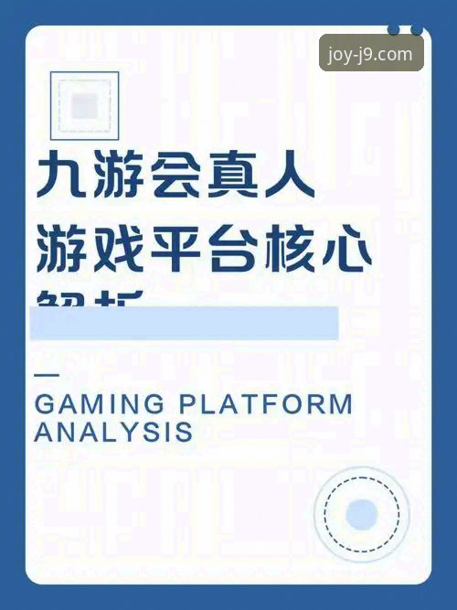 j9九游会苹果版下载安卓版：3种方法助你快速安装最新v2.1.3版本