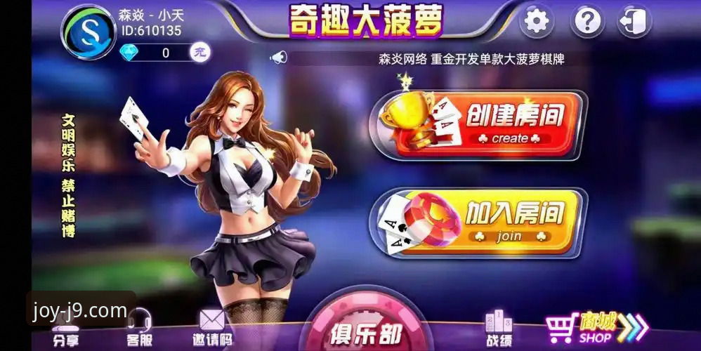 3个步骤轻松掌握j9九游会官网下载教程，新手也能快速上手