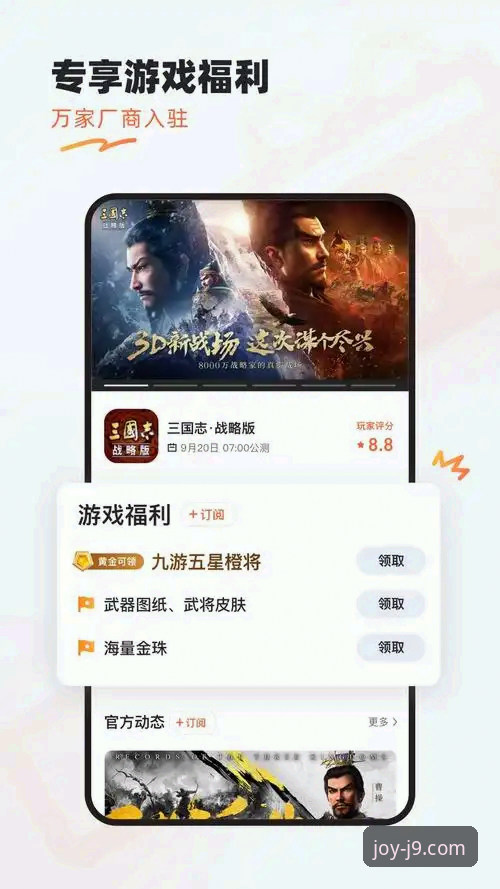 j9九游会安卓app下载对比详解：老用户教你如何选择最适合的版本