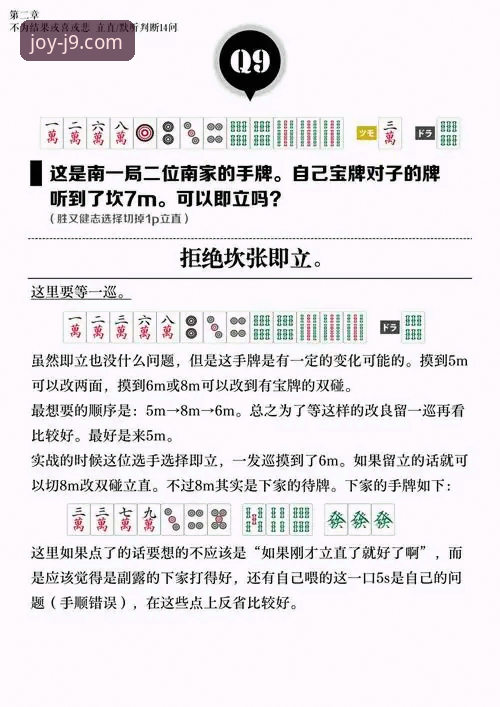 j9九游会多元娱乐评测 探索j9九游会平台的5大创新体验:多元娱乐评测全解析