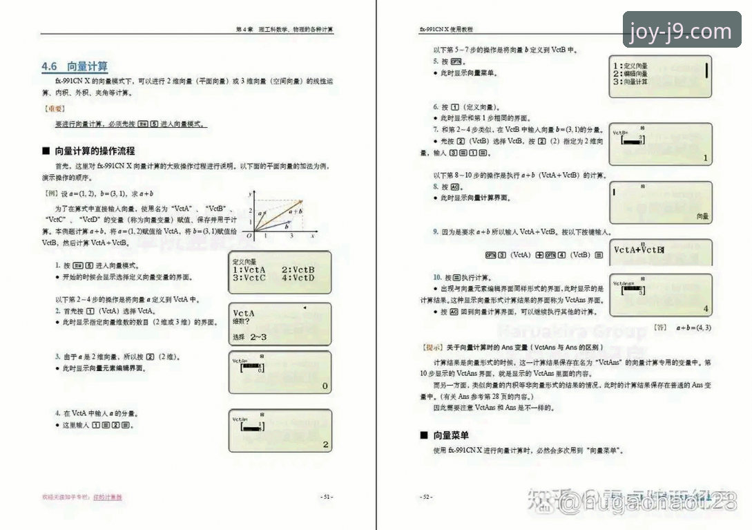 j9九游会注册 资深技术控实测:j9九游会注册流程与手机版app使用心得