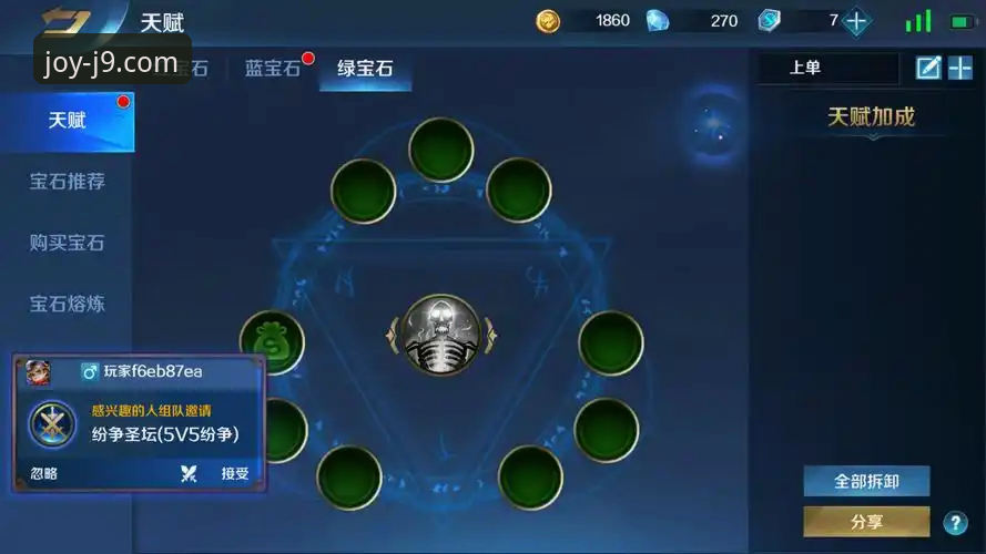 九游会娱乐城优惠 资深用户分享:九游会娱乐城优惠活动使用心得与实战经验