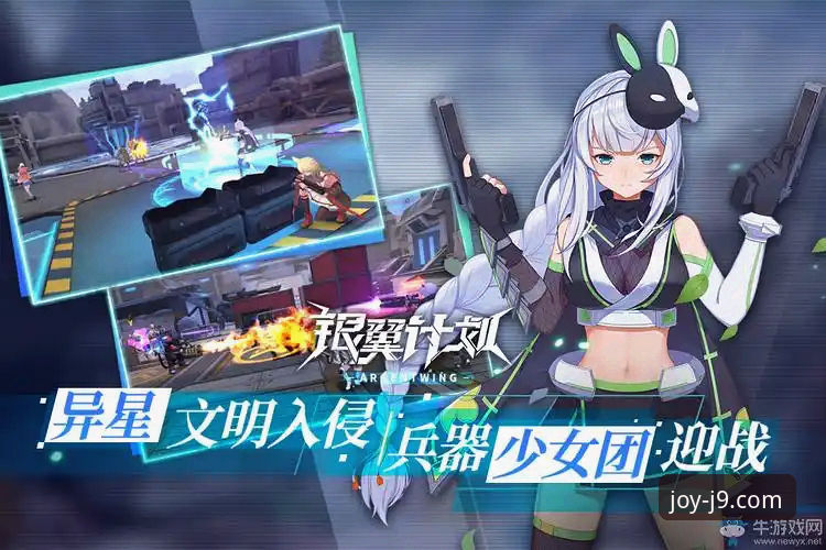 资深玩家亲测：破解j9九游会活动下载难题的实战经验分享