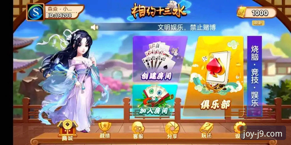 全面解析j9九游会平台：从下载到畅玩的实用指南