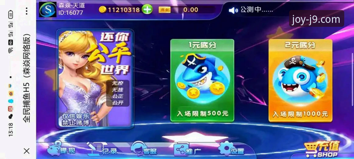 j9九游会官网入口 j9九游会平台使用教程:从入门到精通的操作指南